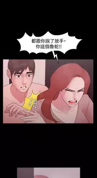 [Black October] Looser Ch.1~23 [Chinese]中文