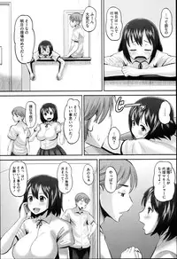 [Norakuro Nero] Idol Lover