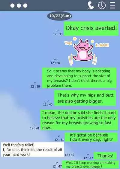 Minori no Chounyuu-ka Kiroku