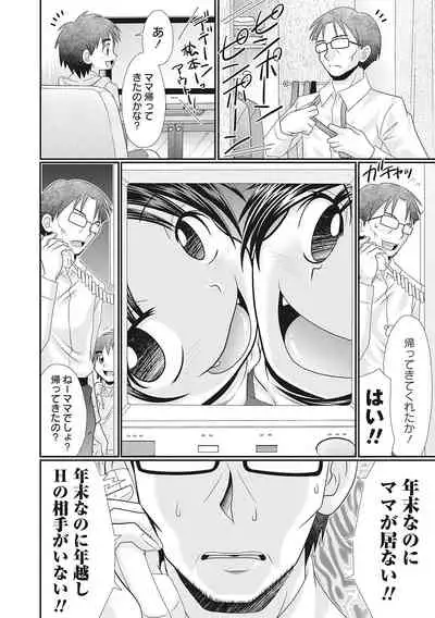 Hinyuu Koakuma Suima & Inmu