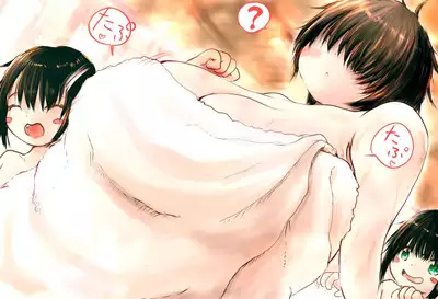 [Oden no Shima] OL no Anraku-san wa Sentou ni Iribitaru Sono 4-5 + Omake