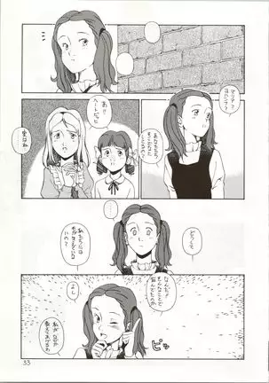 Ochame na Trap Yarou ~Boukyou Ichibanboshi~