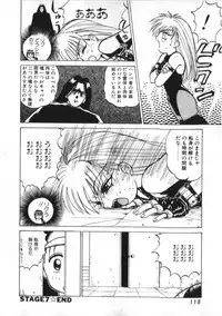 [Kira Boshi] Kenou Marimo