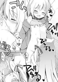 (C92) [DOGYEAR (Kujou Danbo)] Goshujin-sama to Koinu no Midareta Seikatsu futsukame