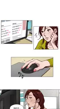 [Ramjak] Atonement Camp Ch.0-42 (Chinese)