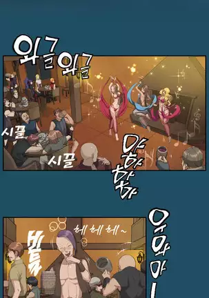 Aharoo | Yahalue Ch. 0-23