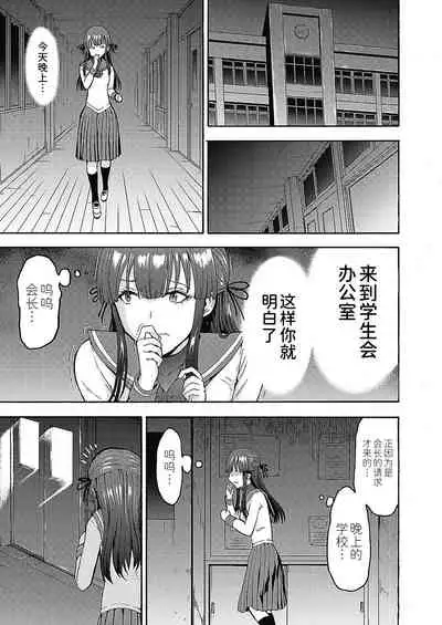 [DARKMOON (Ayahara Bobo, Kantama)] Tantou Host no Gohoubi wa Watashi tte Hontou desu ka?