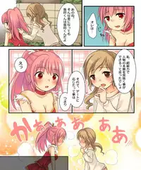 [Amuai Okashi Seisakusho (Matsuzono, Amuai)] Okashi Tsumeawase Pack Kuratsuka Ichimi