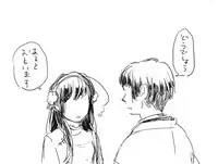 [APH (Candy/あめ)] Because your big brother from being invaded you please (Switzerland x Liechtenstein)