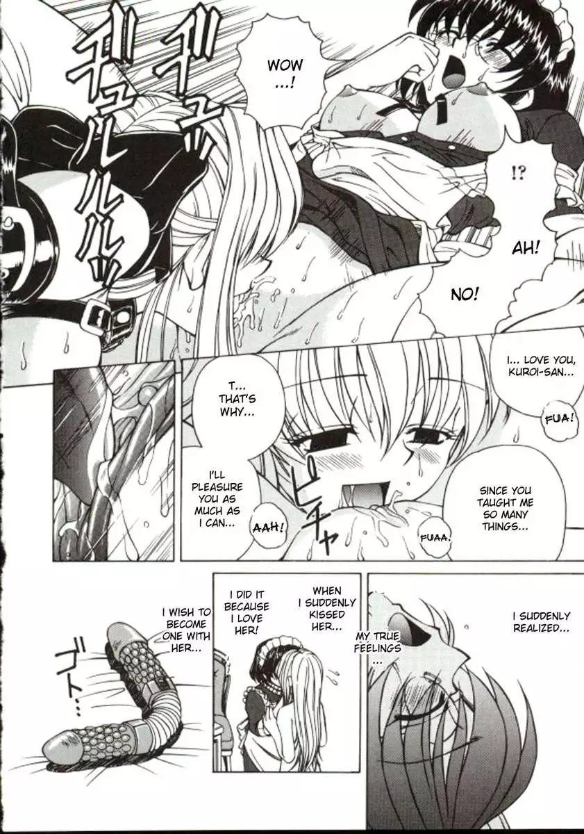 Shiro wo Suu Nawa