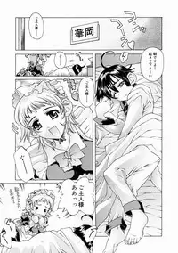 COMIC Megastore H 2005-04