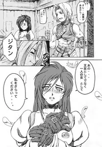 [Toluene Ittokan (Pierre Norano)] Ketsu! Megaton Four (Various) [Digital]