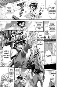 [Rakko] Pura-Tina Plus [English] [biribiri]