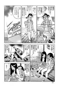 Action Pizazz Special 2015-01