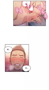 [Park Hyeongjun] Sweet Guy Ch.22-45 (Chinese)