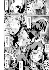 [Anthology] Haiboku Otome Ecstasy Vol. 11 [Digital]