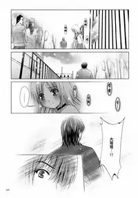 [STUDIO BIG-X (Arino Hiroshi)] ALICE Gekan [Chinese] [随缘汉化] [Digital]