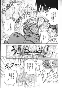 [Anthology] ROMEO Vol.07