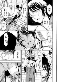 [Hakaba] Kedamono no Ie Ch. 1-8