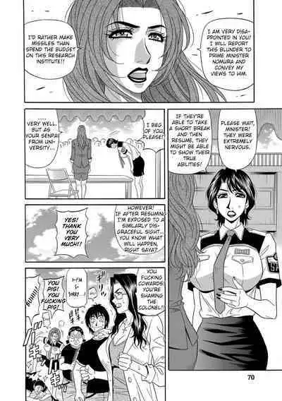 [Ozaki Akira] Ero Sukebe Power! E.S.P.! Vol.1 - Ch. 1-6 [English]