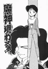 [Maka Fushigi] Natsuiro Lovers