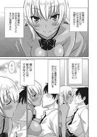 Web Manga Bangaichi Vol. 20