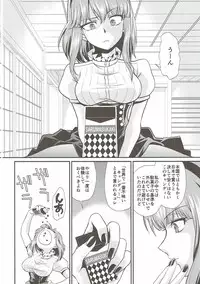 (C90) [MünchenGraph (Kita Kaduki, Mach II)] SAL (Dagashi Kashi)
