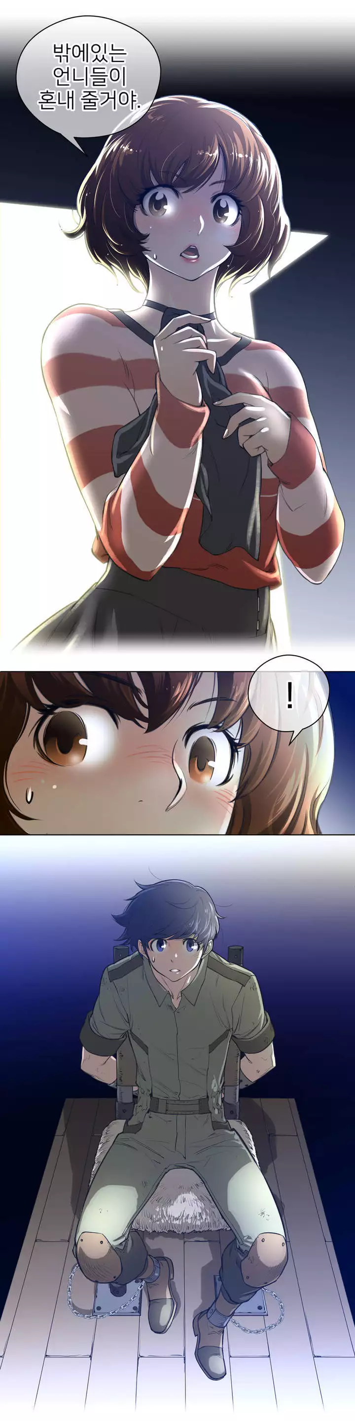 Perfect Half Ch.1-40.5