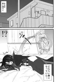 (C80) [Shonnaka-dou (Mitsurugi Ken)] Maman Doujinshi Soushuuhen Lyrical Mamans (Mahou Shoujo Lyrical Nanoha)
