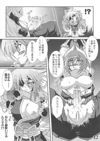 (SC31) [Team-CAF (Oohashi)] Rokudou Fuugetsu (Shinrabanshou Chocolate)