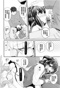 [Maeshima Ryou] Pako Pako Rina Rin 2 (COMIC LO 2016-05) [Chinese] [狼娘汉化]
