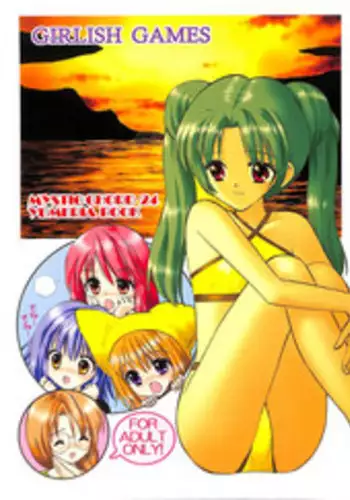 (C65) [Mystic Chord (Gyro Amarume)] GIRLISH GAMES (Yumeria)