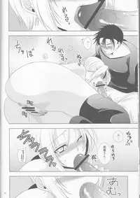 (C79) [Blue Crest (Aono Akira)] Doushite Kou Natta ~Gohan & Goten Hoihoi~ (Dragon Ball GT)