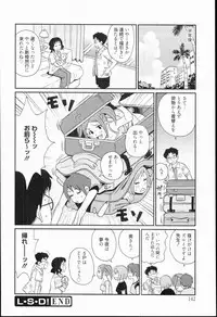 [John K. Pe-ta] Kiseki no Ana