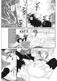 Namaiki! 2017-03 [Digital]