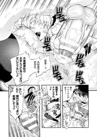 [Sakai Nayuta] Bitch Iincho Elf no Dotei Orc Hatsutaiken Ch. 1-3 [Digital]