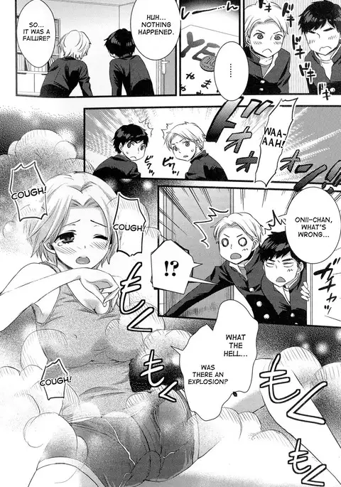 Bizzare and Pleasure Experience Report