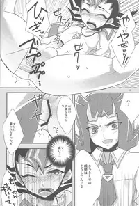 (C86) [HEATWAVE (Yuuhi)] HWZ III (Yu-Gi-Oh! Zexal)