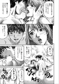 [Kitazato Nawoki] Shiki Tsuma [Digital]