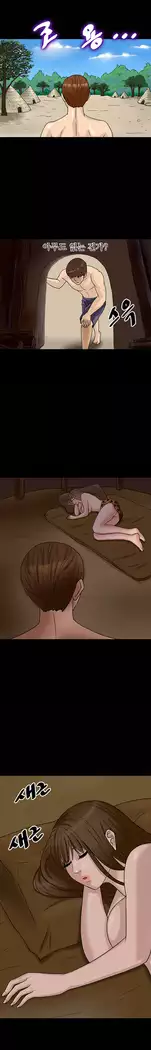 The secret of Clam Island Ch.0-13