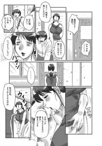 [Fuusen Club] Haha Kangoku [Digital]