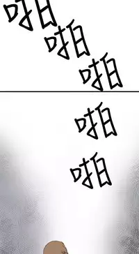 Si-Eun 诗恩 Ch.1~7 [Chinese]