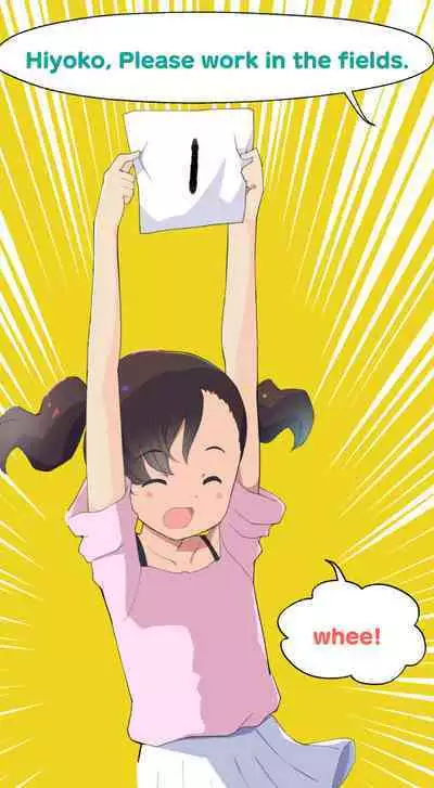 [Kuma QM] Sumikomi Minarai Kodomo Wife-chans! | Little Wives,Live-in apprentices [English]