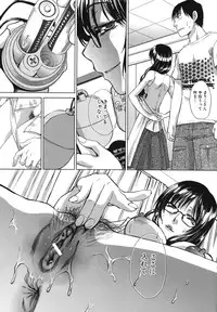 [Itaba Hiroshi] Mariko-san -Hitozuma Yokujou Sign-