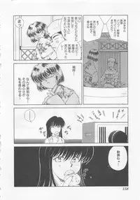 [Kuragami Atsushi] Kanojo ga Ichiban