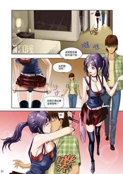 [Gardener] Abnormal procedure (57863102)