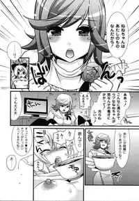 [Toshi] Wancoin [Digital]