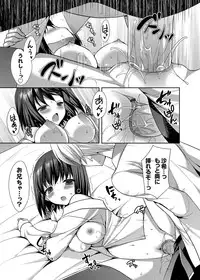 COMIC Grape Vol.6 [Digital]