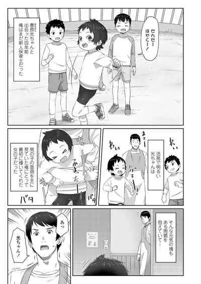 COMIC LO 2020-06 [Digital]