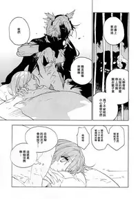 (C95) [Sleeper (Nekomura, match)] Ameagari no Hanayome - She become my bride after the rain. | 雨后的新娘 (Kantai Collection -KanColle-) [Chinese] [百合鎮守府藥廠漢化]